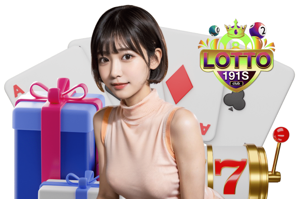 lotto 191s club สมัคร