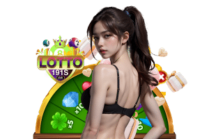 lotto 191s club เข้าสู่ระบบ