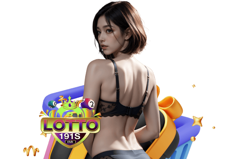 lotto 191s club แจกเครดิตฟรี